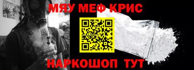 марихуана Волгодонск