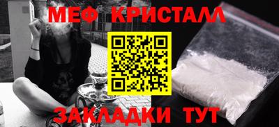COCAINE Абакан