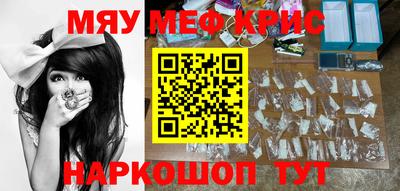 герыч Волжск