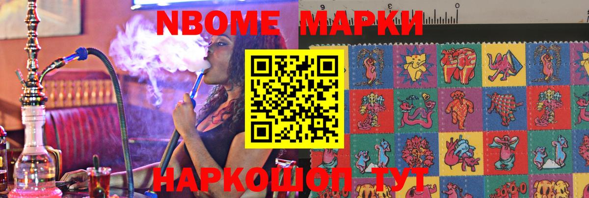 Лсд 25 экстази кислота Ангарск