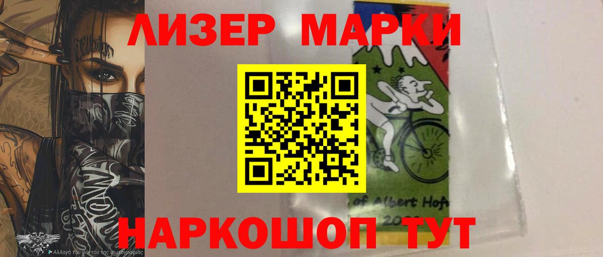 mega вход  ЛСД экстази кислота  Ангарск  ЛСД экстази ecstasy 