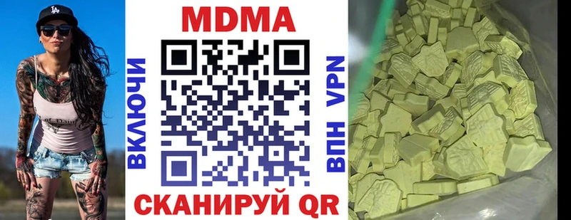 MDMA Molly  Ангарск 