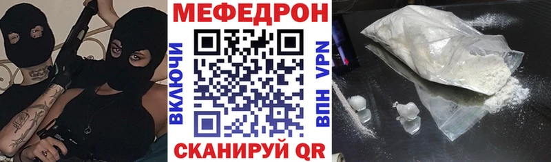 Меф VHQ  мега ссылки  Ангарск 