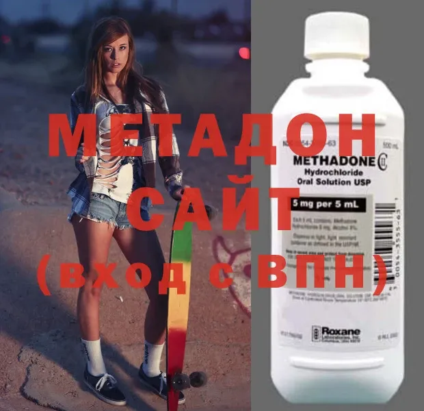 ссылка на мегу ссылки  Ангарск  МЕТАДОН methadone 