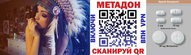 МЕТАДОН мёд  купить наркотик  Ангарск 