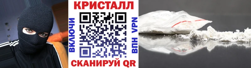 Первитин Methamphetamine Ангарск