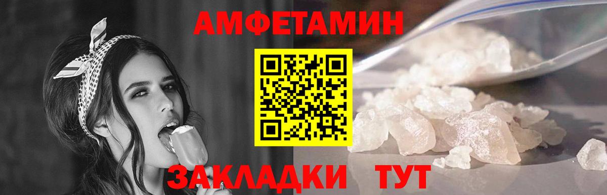 Метамфетамин мет  Метамфетамин мет  Ангарск 