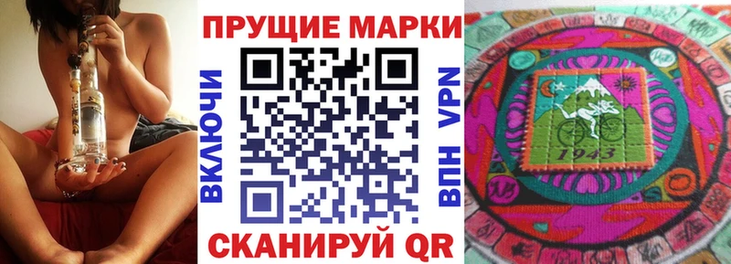 kraken ССЫЛКА  Ангарск  Марки N-bome 1,8мг 