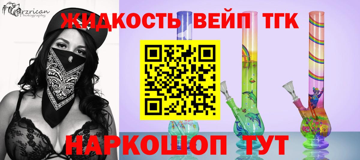 Дистиллят ТГК Wax  Ангарск 