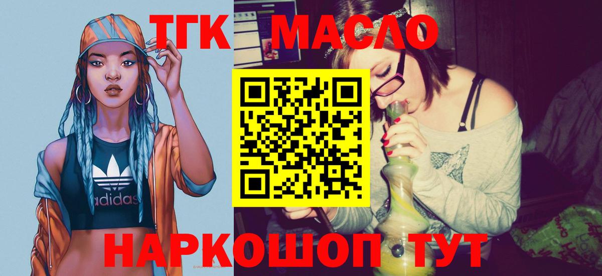 Гашиш  Ангарск  МЕТ  МДМА  Меф   Гашиш  Каннабис  Меф кристаллы 