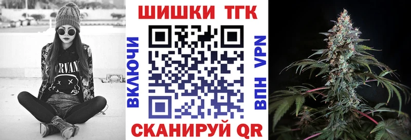 Шишки марихуана марихуана  гидра как зайти  Ангарск  где купить наркоту 