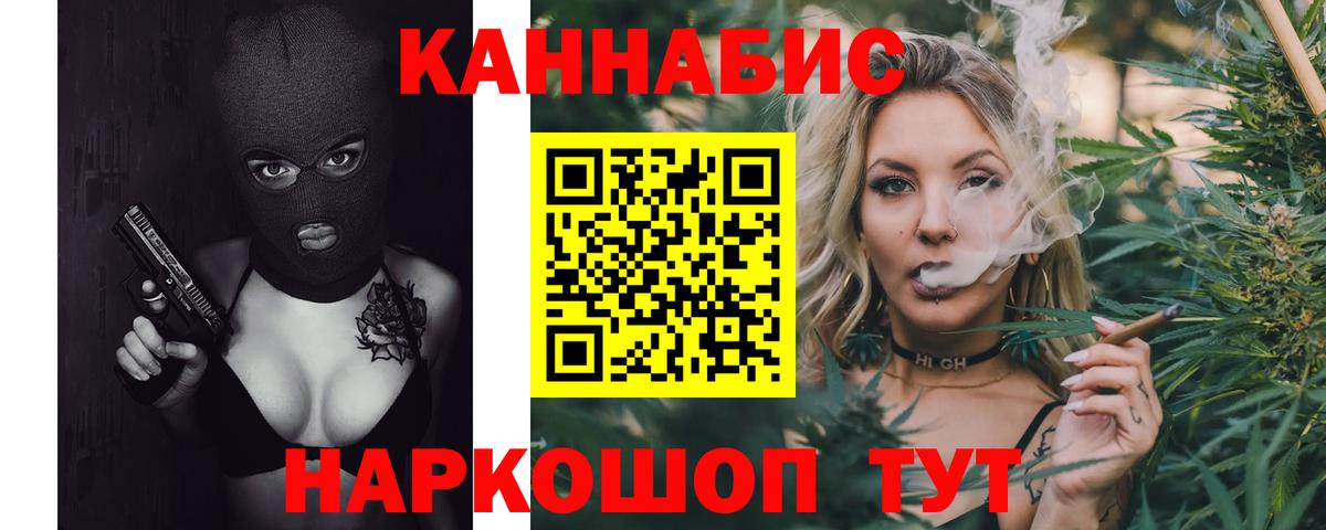 Марихуана индика  Ангарск  Каннабис OG Kush 